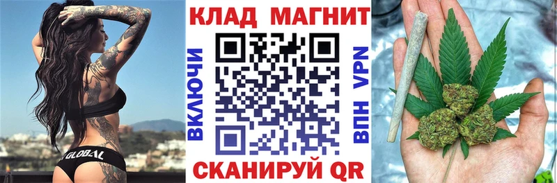 Купить закладку Амфетамин  КОКАИН  ГАШИШ  A-PVP  Меф мяу мяу  Конопля  Онега