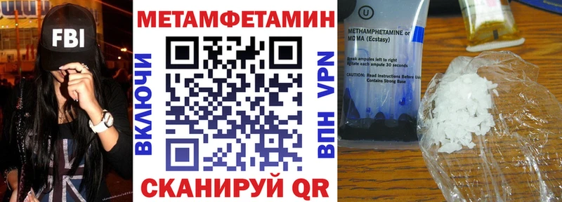 Амфетамин 97%  Купить  Онега 