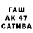 Меф мяу мяу мука IBRAHIM TEMIRKHANOV