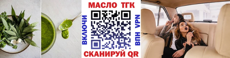 Еда ТГК конопля  Купить где  Онега 