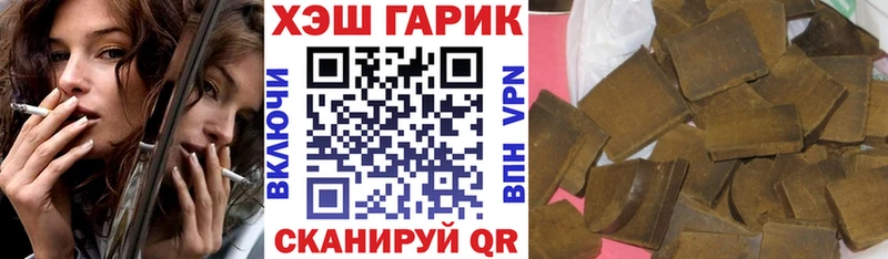 Купить закладки  Онега  Гашиш Изолятор 