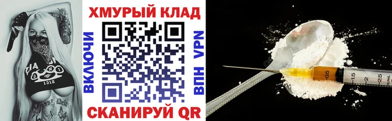 Купить где  Онега  Героин белый 