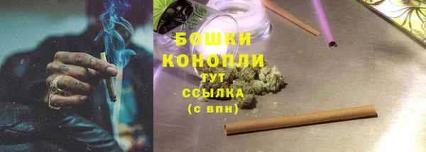 бошки Карталы