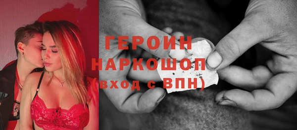 шишки Карпинск