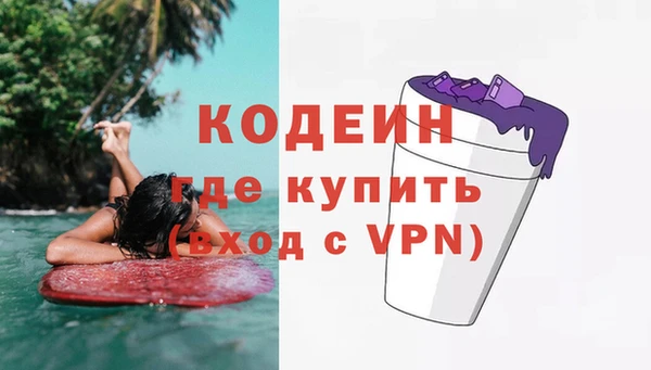 соль курить ск Кинешма