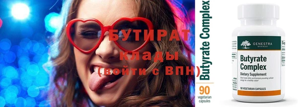 альфа пвп VHQ Шали
