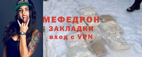 бошки Карталы