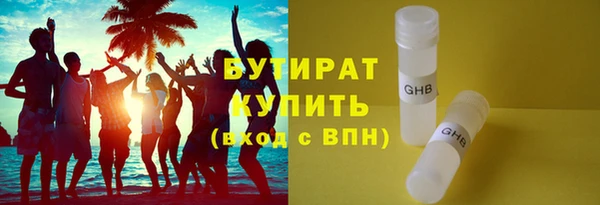 бошки Карталы