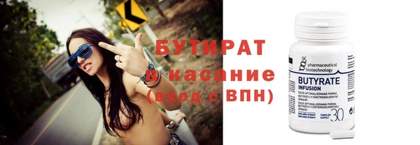 бошки Карталы