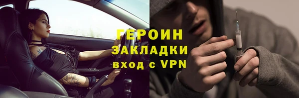бошки Карталы