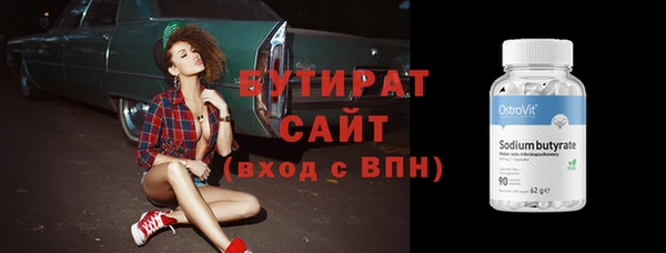 шишки Карпинск