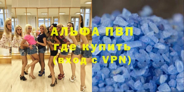 мет Шарыпово
