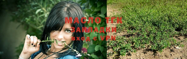 сатива Касимов