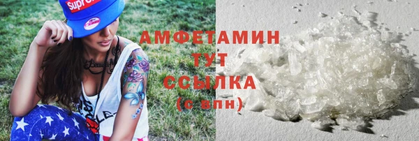 MDMA Киреевск