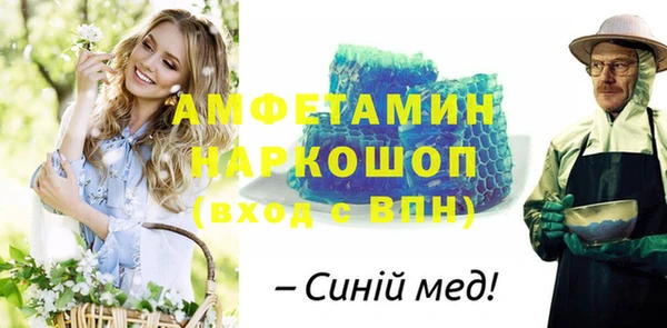 бошки Карталы