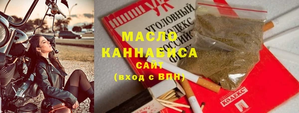 сатива Касимов