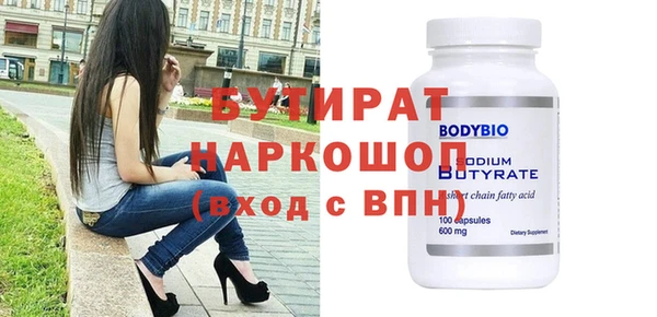 шишки Карпинск