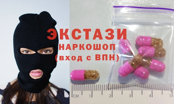 шишки Карпинск