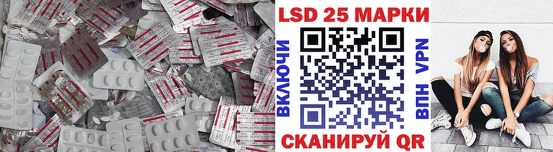Купить закладки  Онега  LSD-25 экстази ecstasy 