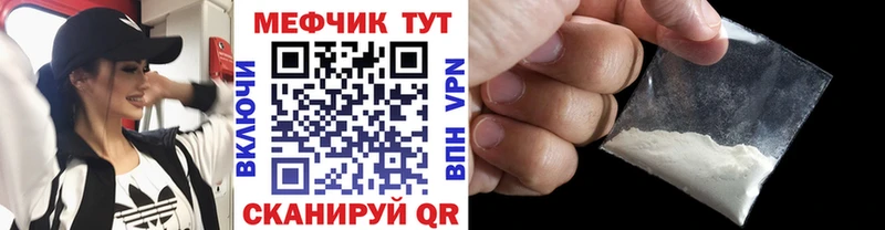 МЕФ 4 MMC  Онега 
