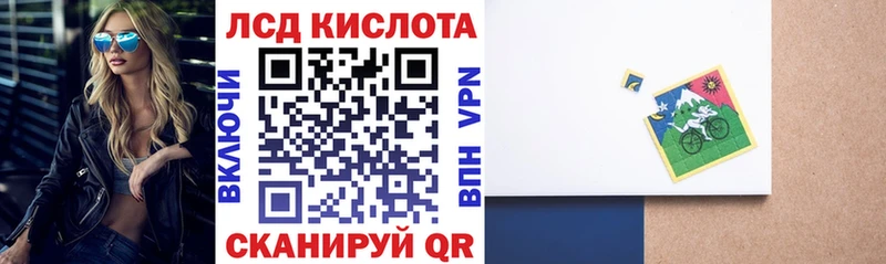 Марки NBOMe 1,8мг  Купить закладки  Онега 