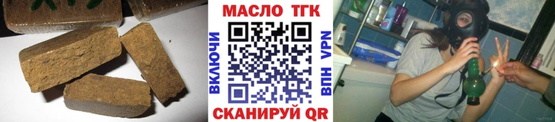 ТГК вейп с тгк  Купить  Онега 